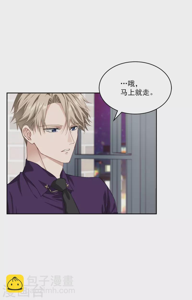 第46话 想你-第46话