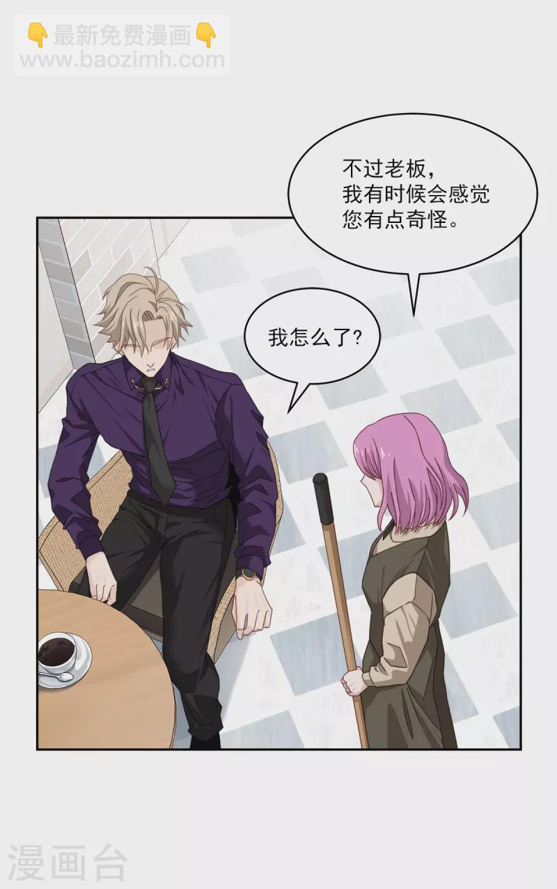 第46话 想你-第46话