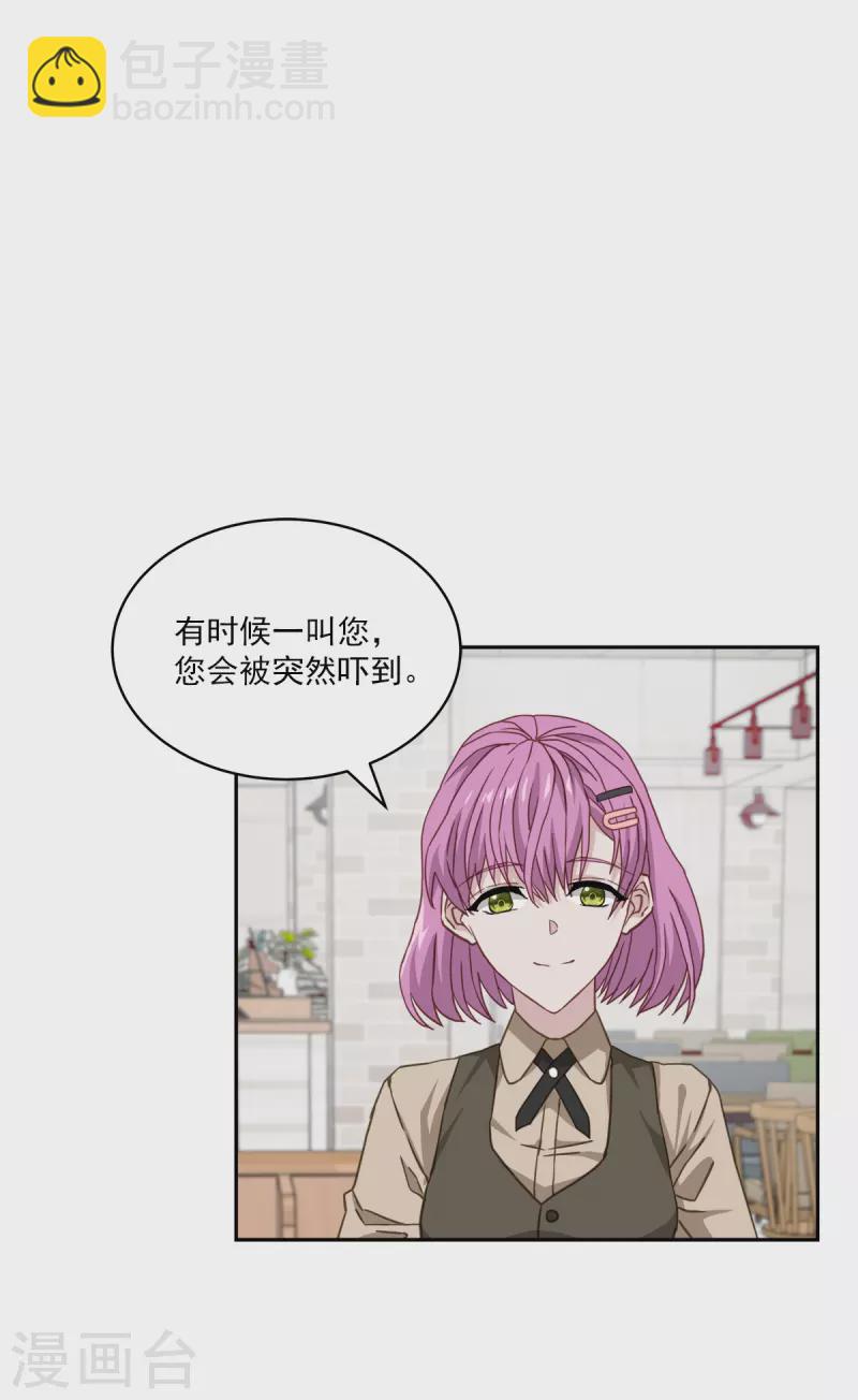 第46话 想你-第46话