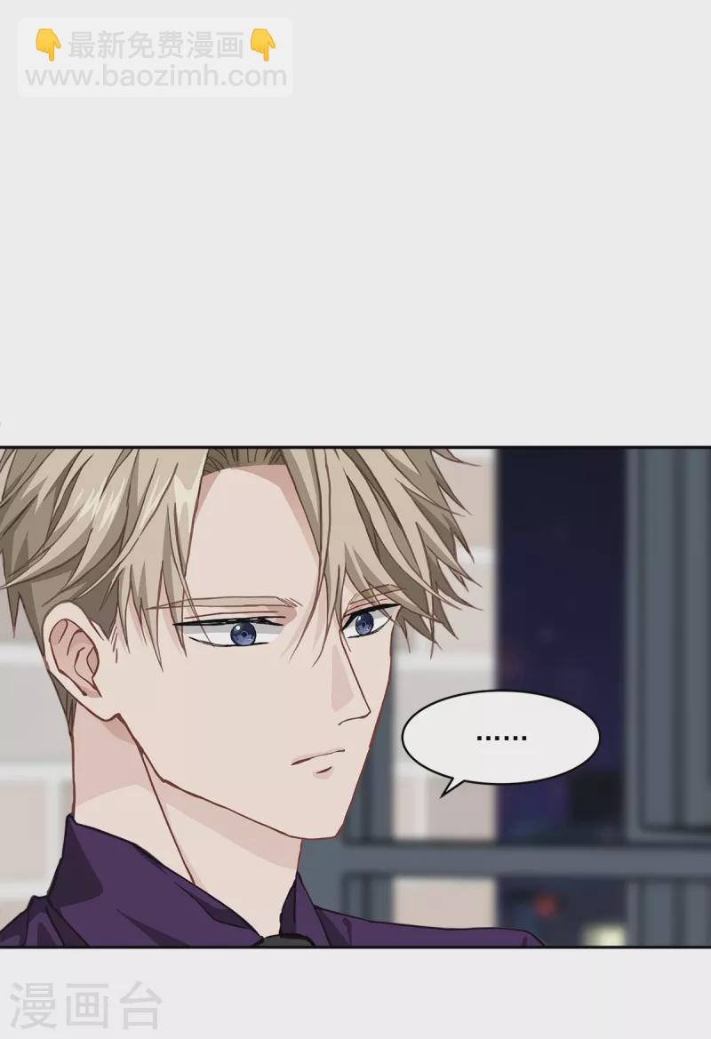 第46话 想你-第46话