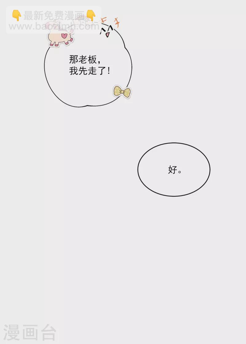 第46话 想你-第46话
