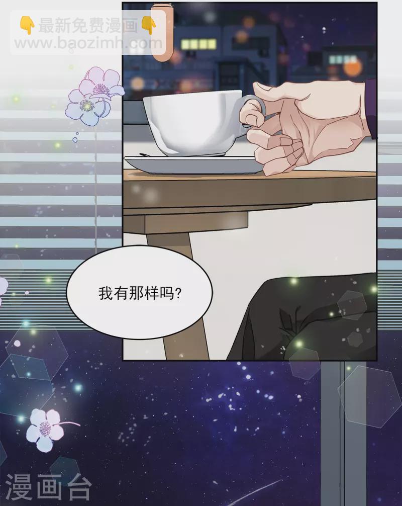 第46话 想你-第46话