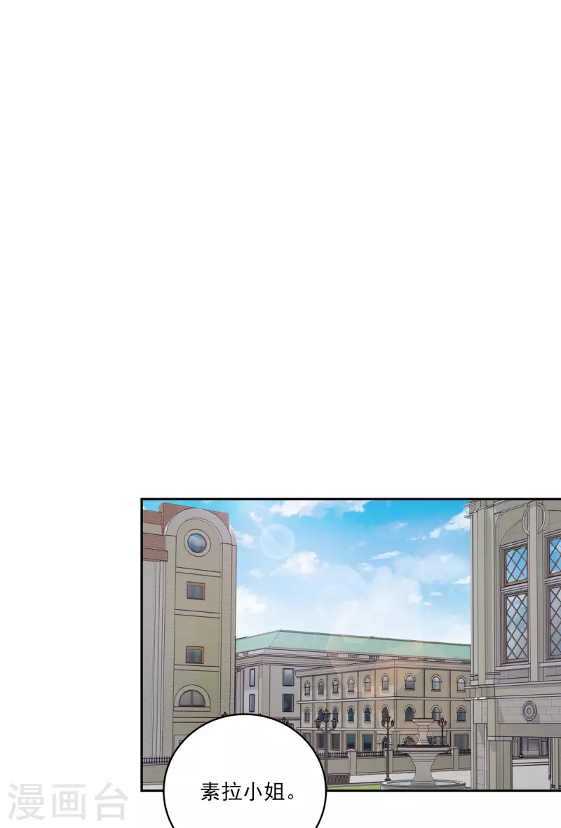 第46话 想你-第46话