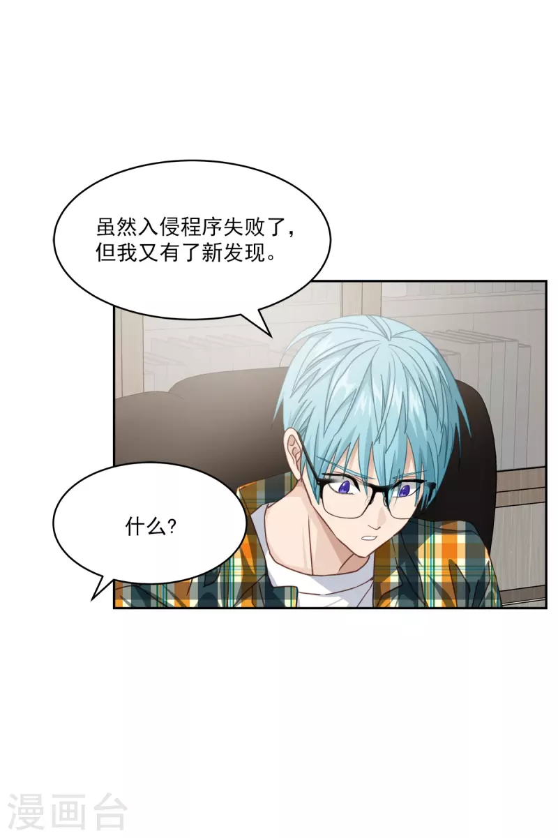 第46话 想你-第46话