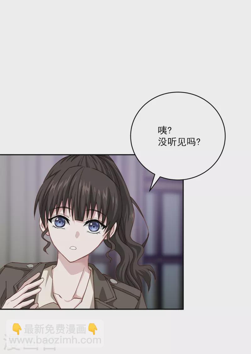 第46话 想你-第46话