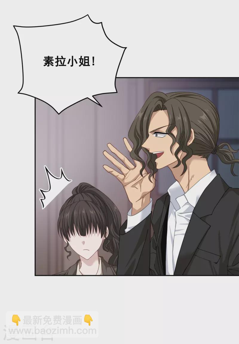 第46话 想你-第46话