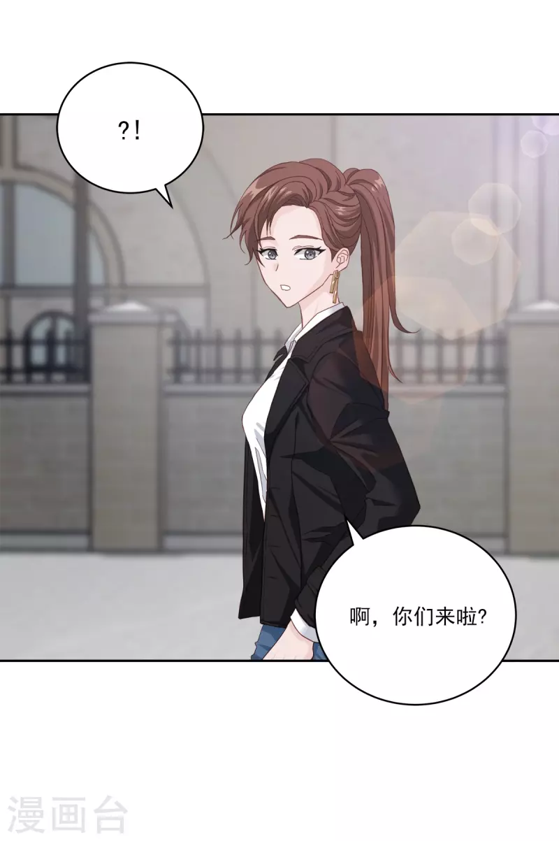 第46话 想你-第46话