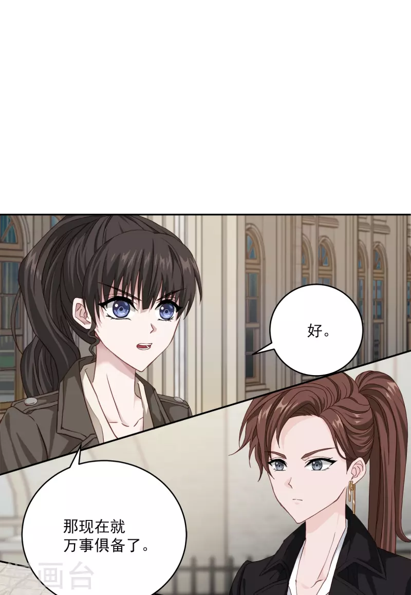 第46话 想你-第46话