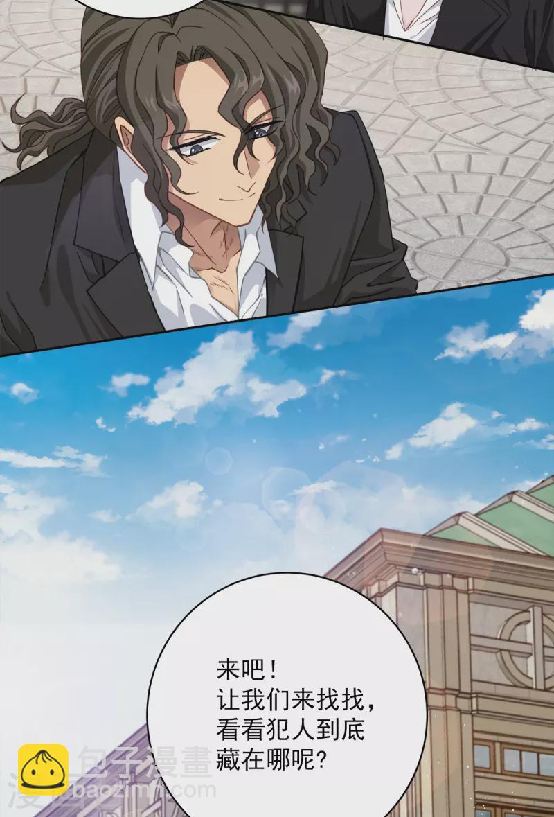 第46话 想你-第46话