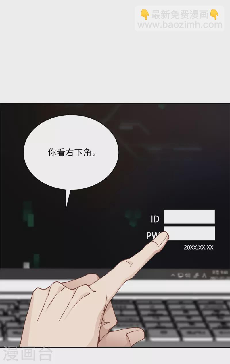 第46话 想你-第46话