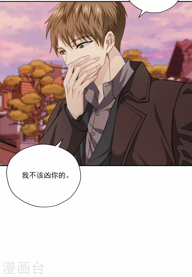 第50话 心计-第50话