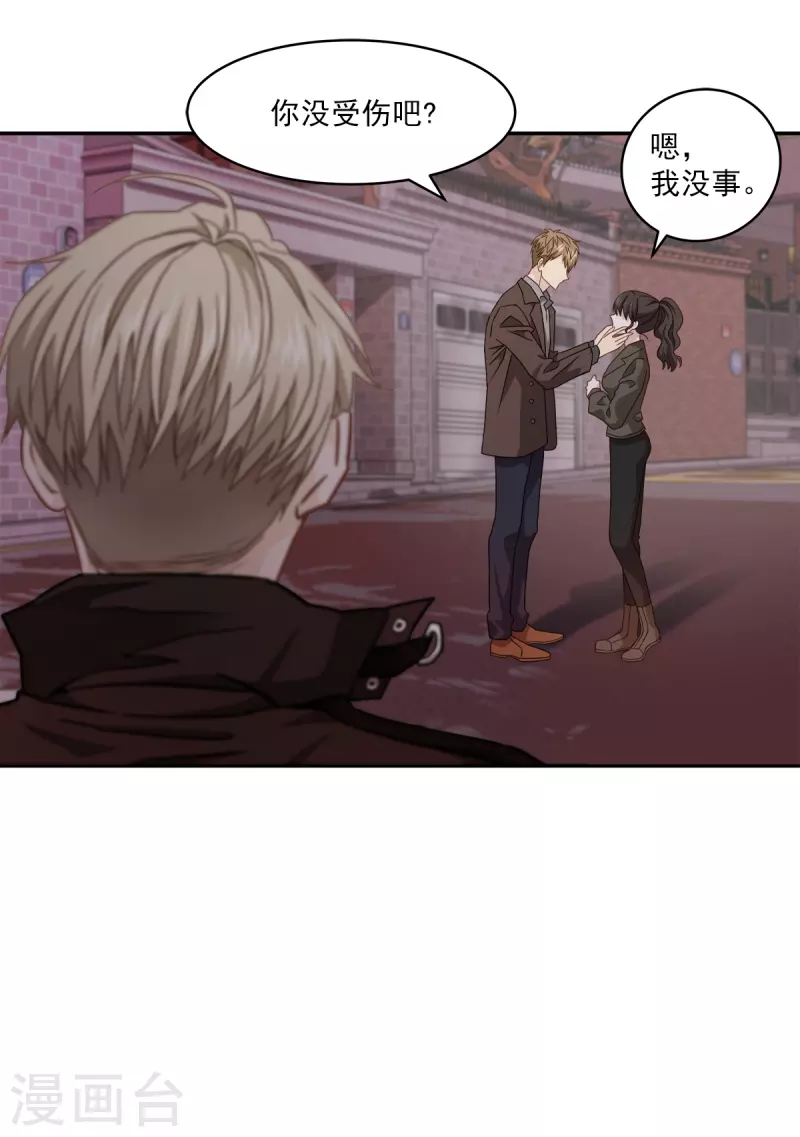 第50话 心计-第50话