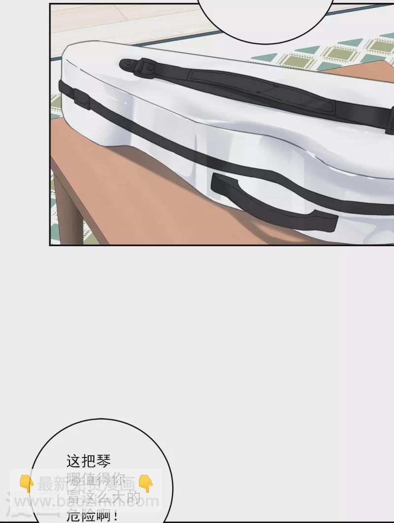 第50话 心计-第50话