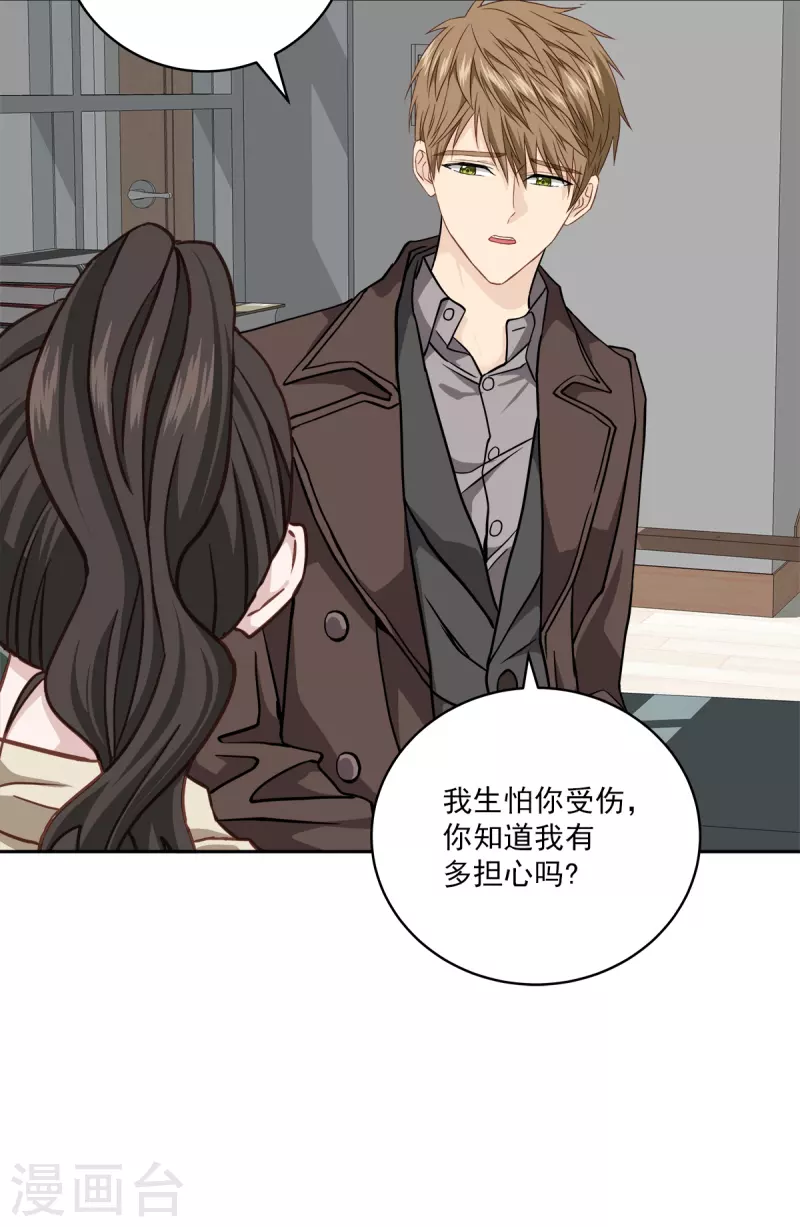 第50话 心计-第50话