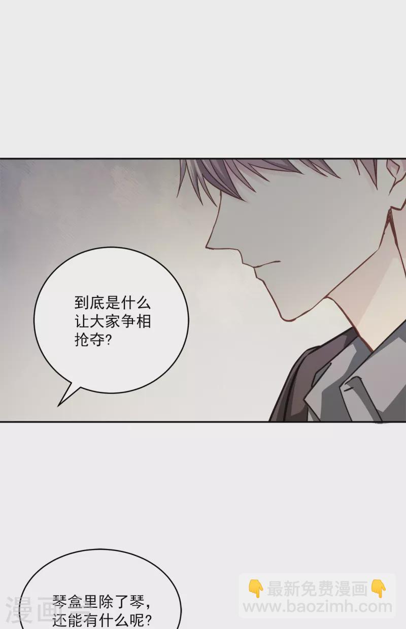 第50话 心计-第50话