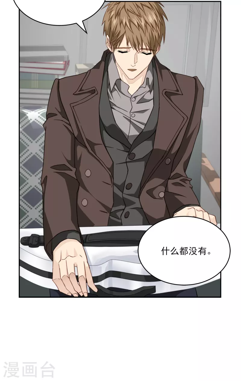 第50话 心计-第50话