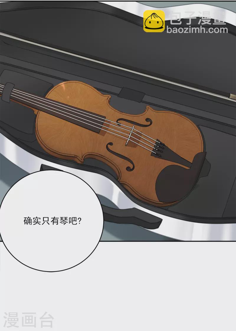 第50话 心计-第50话