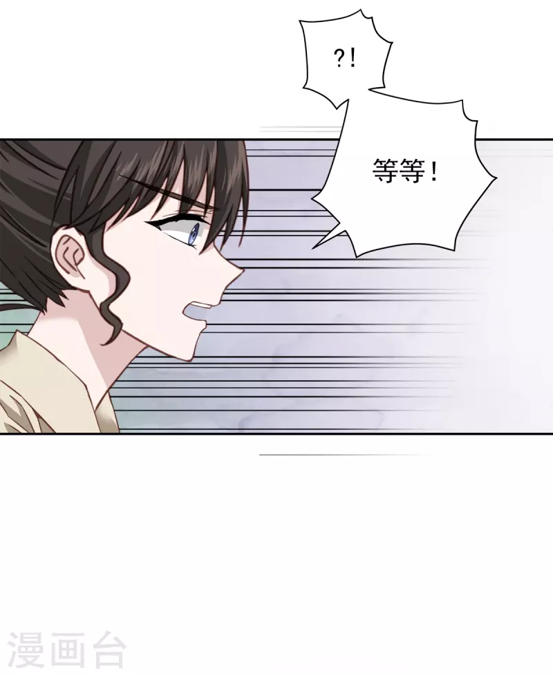 第50话 心计-第50话