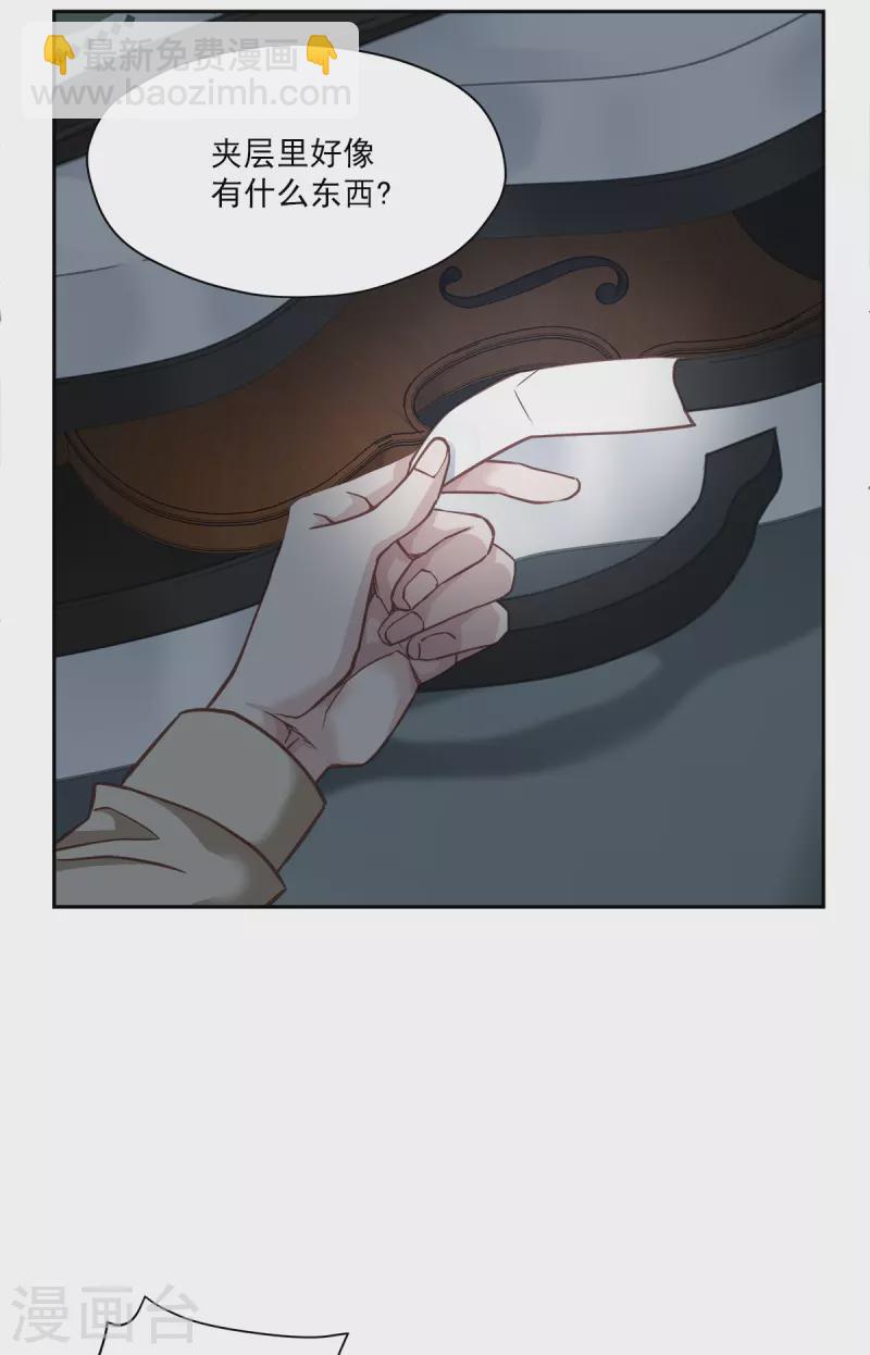 第50话 心计-第50话