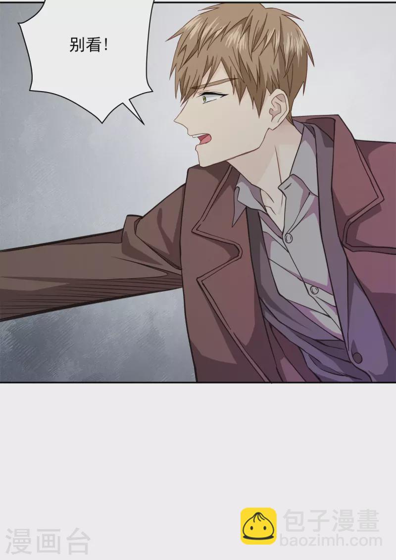 第50话 心计-第50话