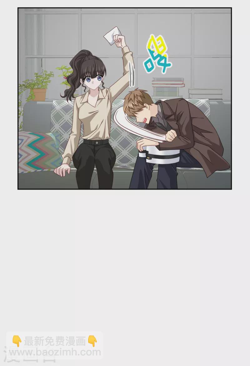 第50话 心计-第50话