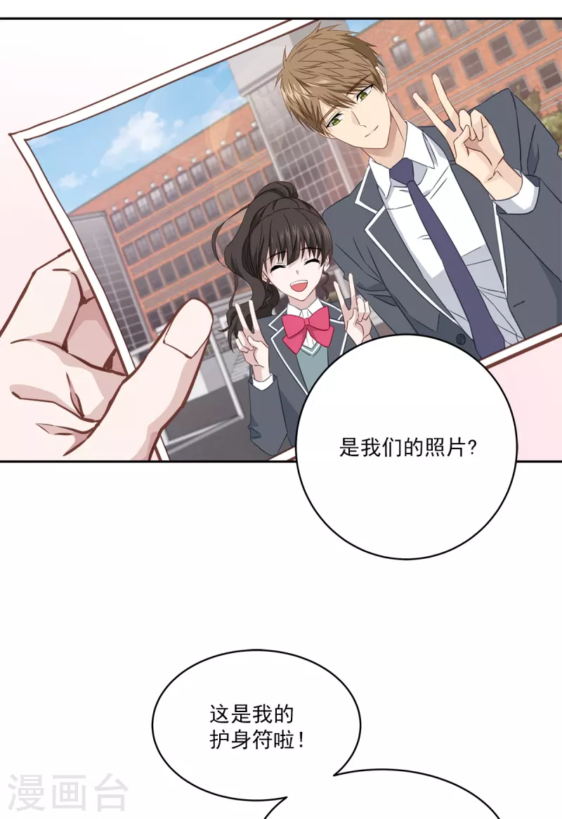 第50话 心计-第50话