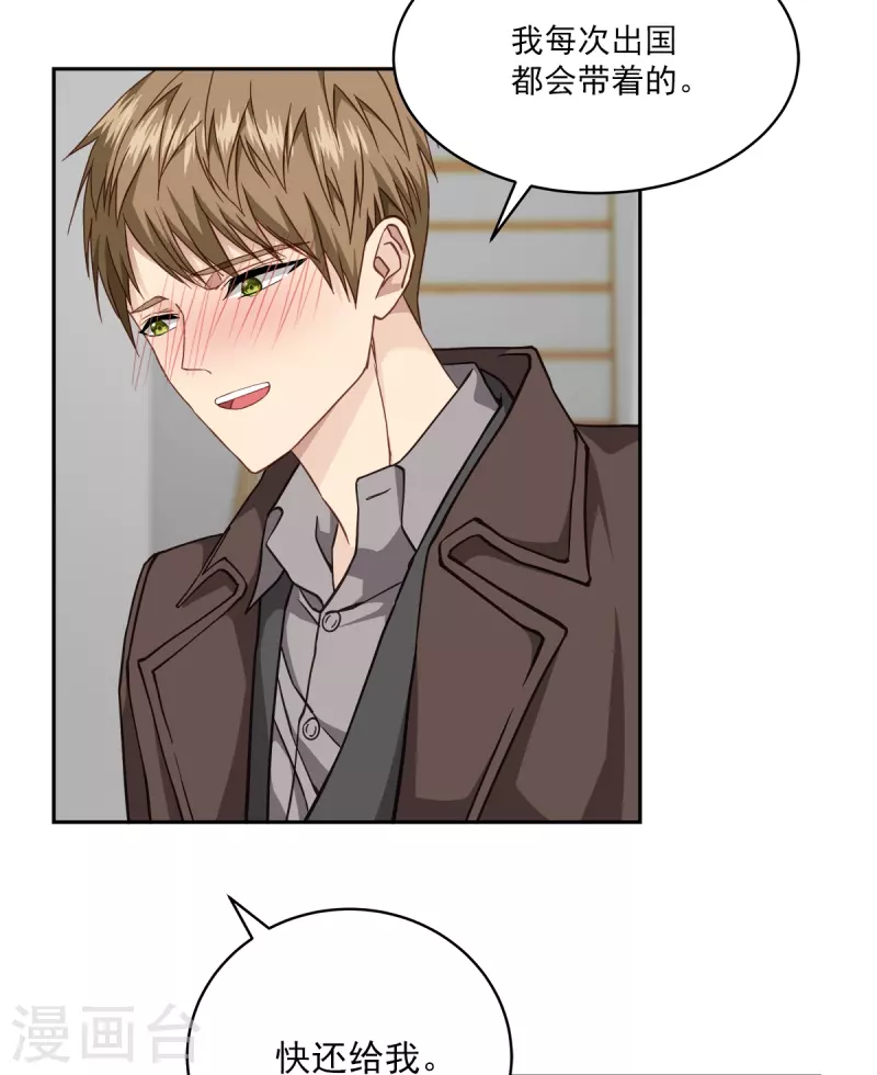 第50话 心计-第50话