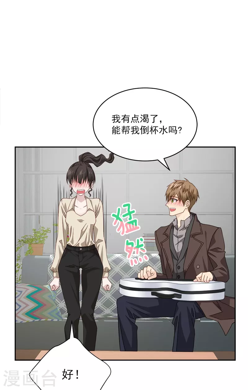 第50话 心计-第50话