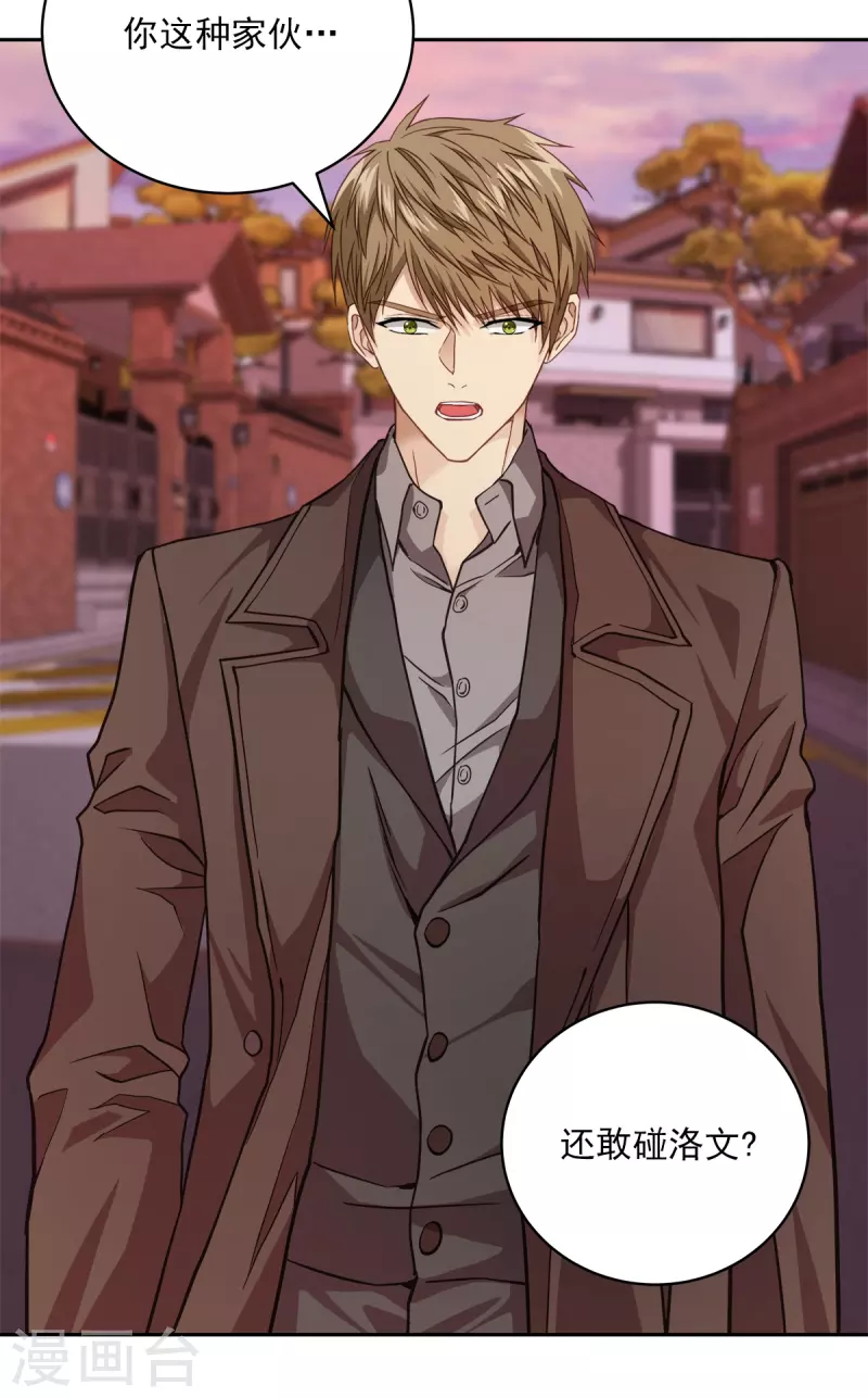 第50话 心计-第50话