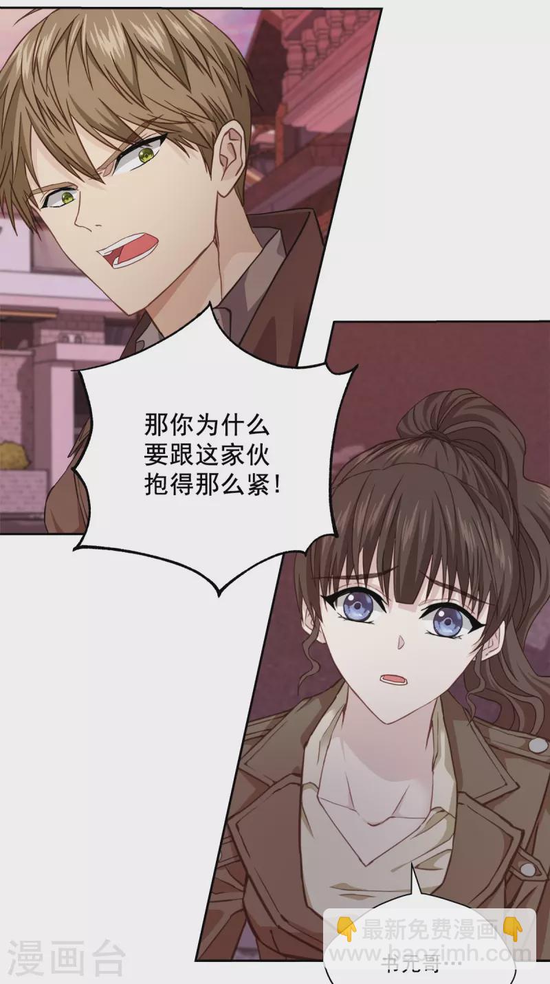 第50话 心计-第50话