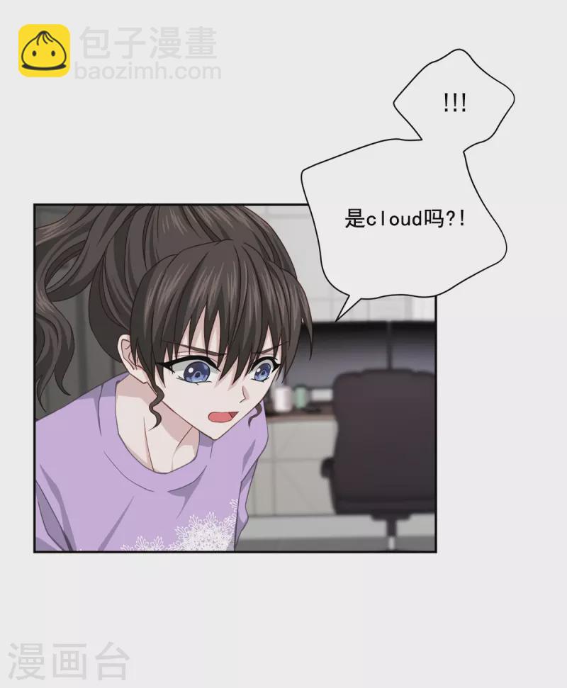 第52话 假象-第52话