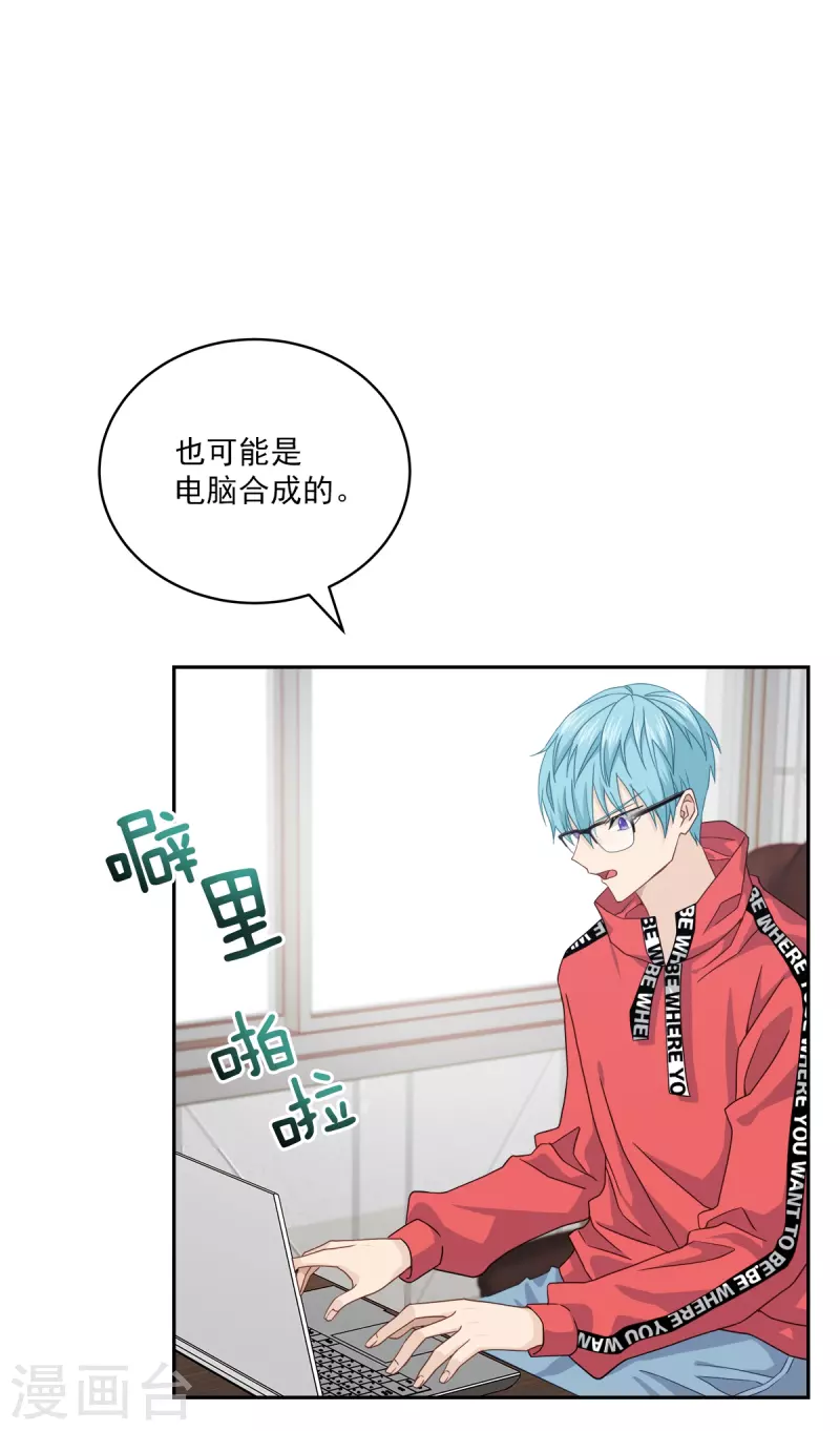 第52话 假象-第52话