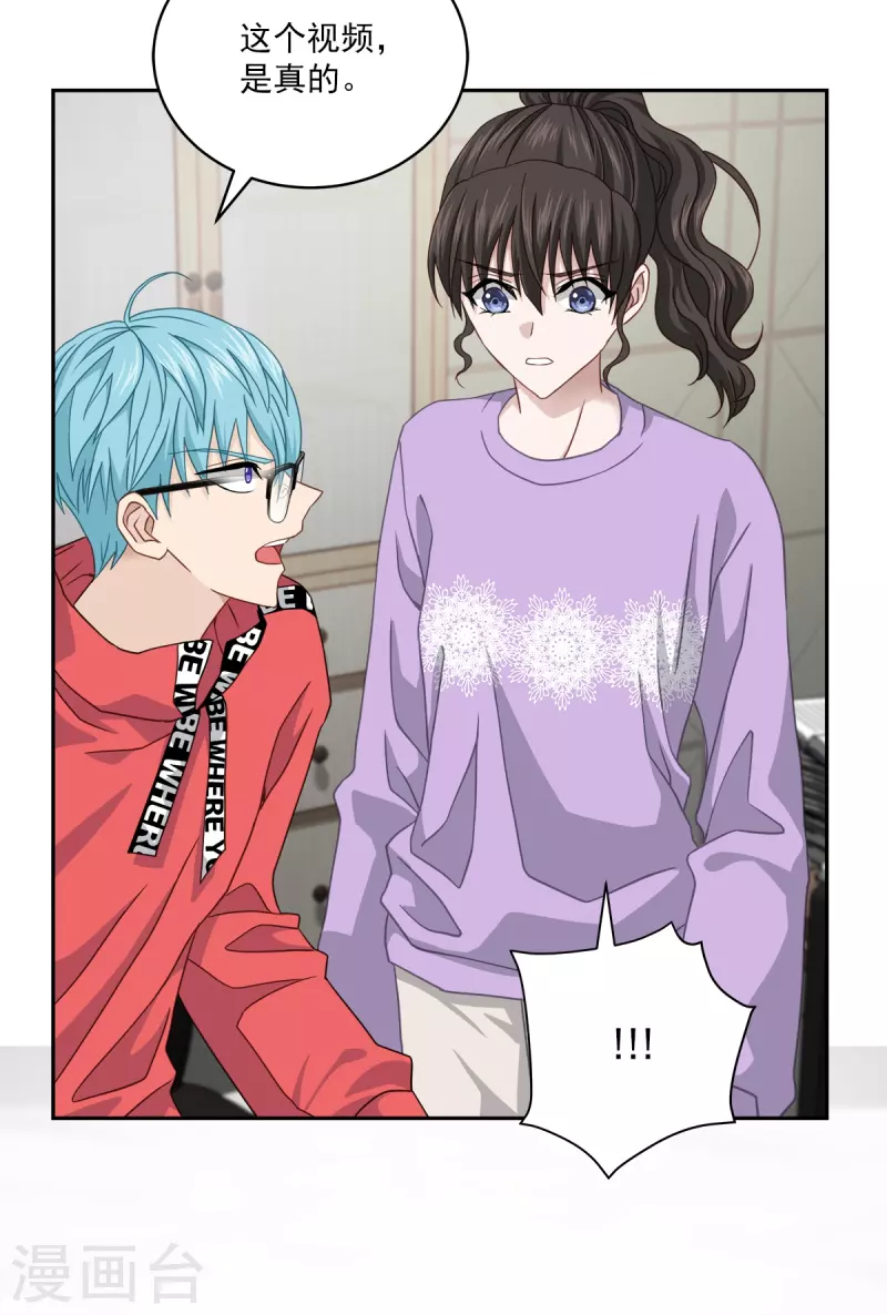 第52话 假象-第52话