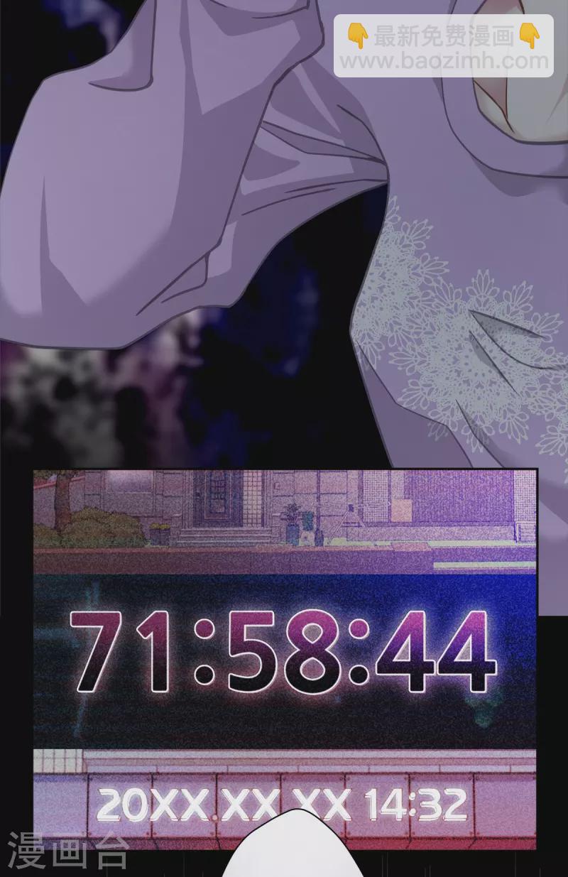 第52话 假象-第52话