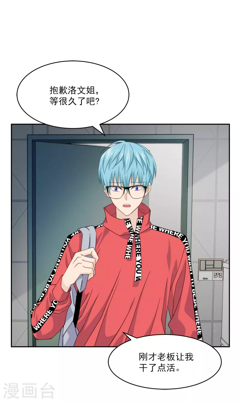 第52话 假象-第52话