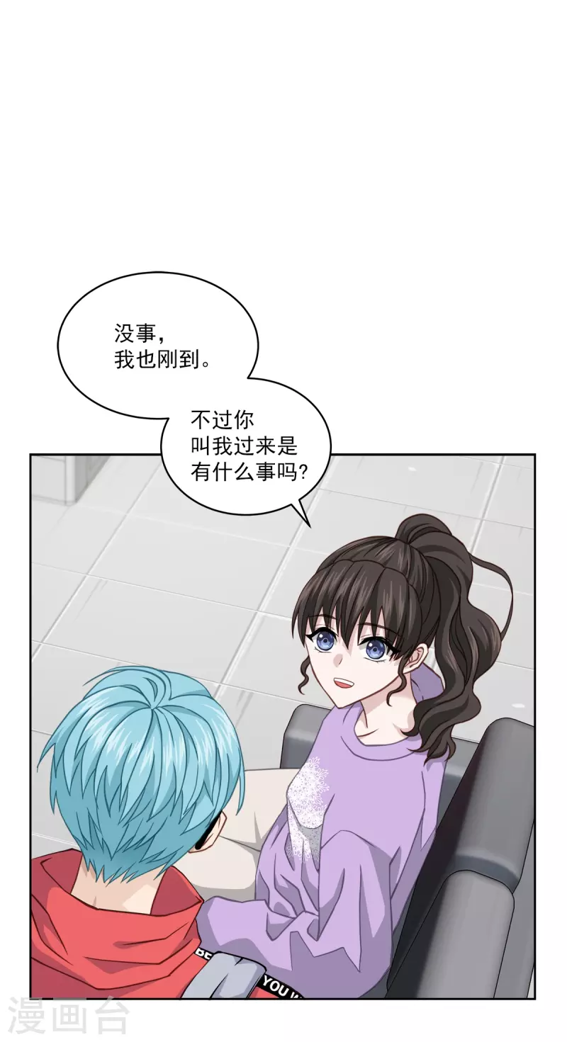 第52话 假象-第52话