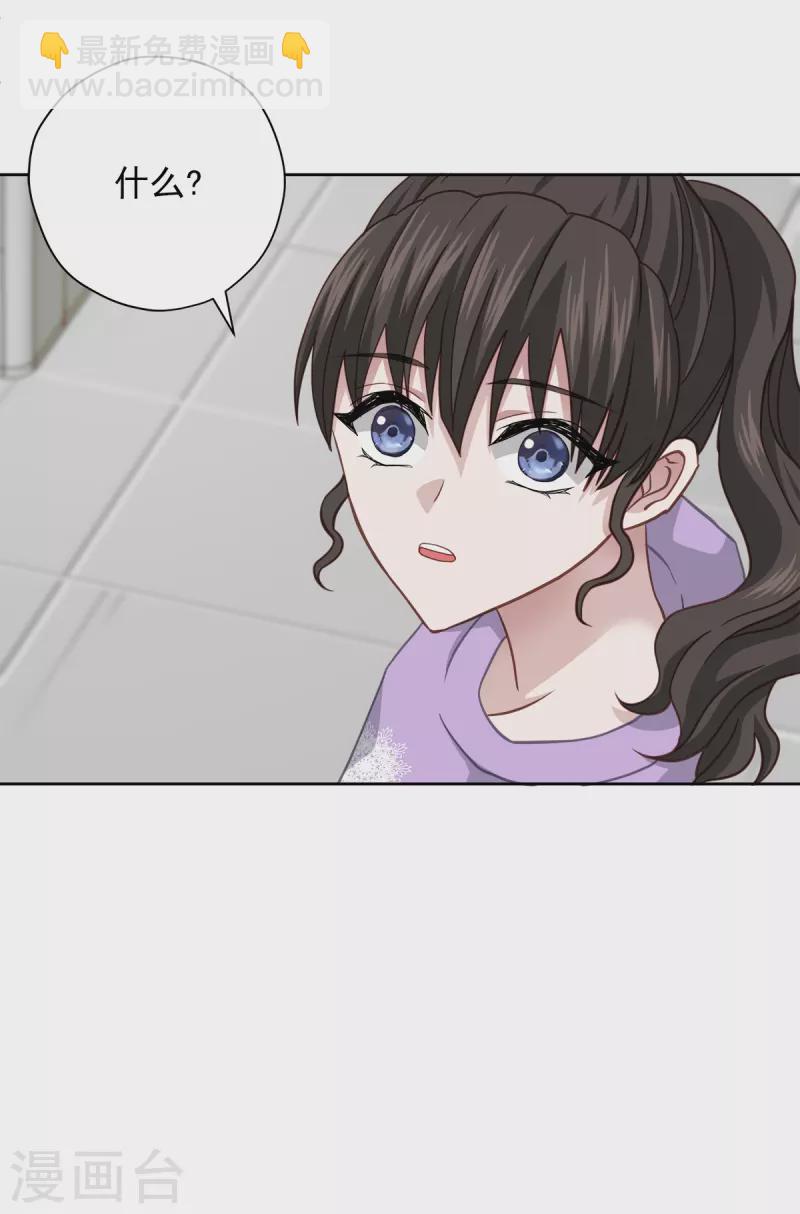 第52话 假象-第52话