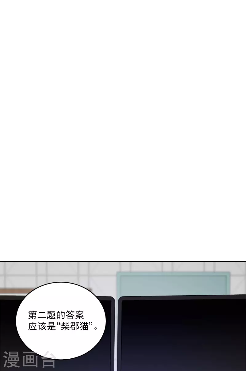 第52话 假象-第52话