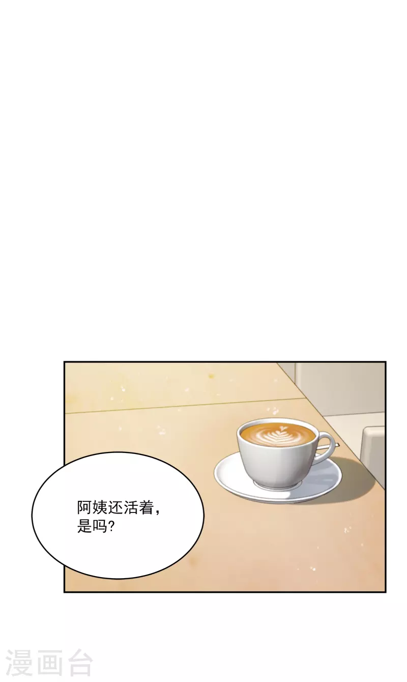第54话 目击-第54话