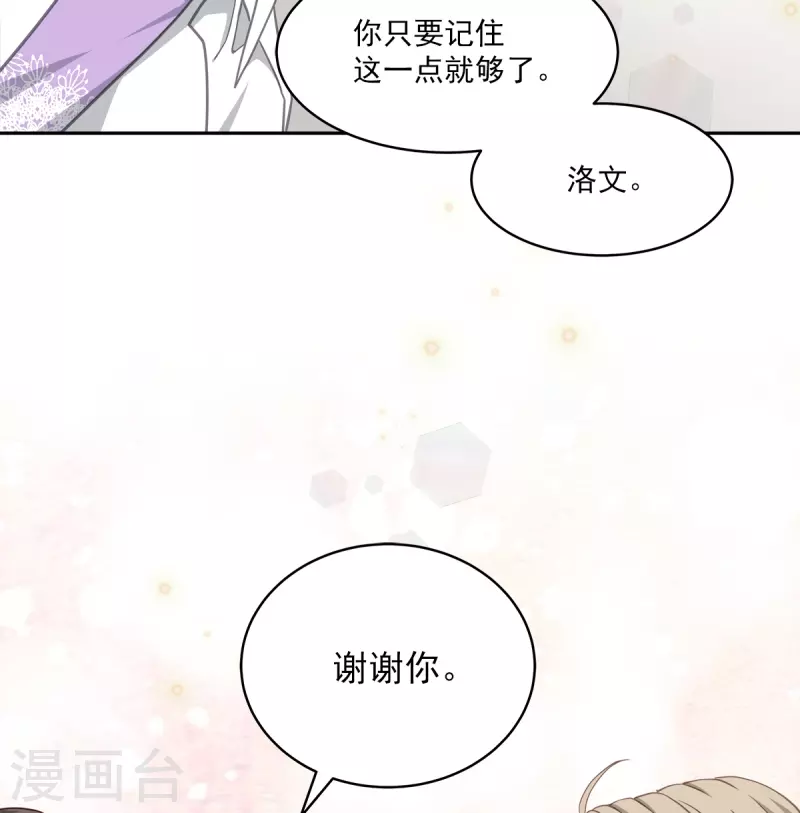 第54话 目击-第54话