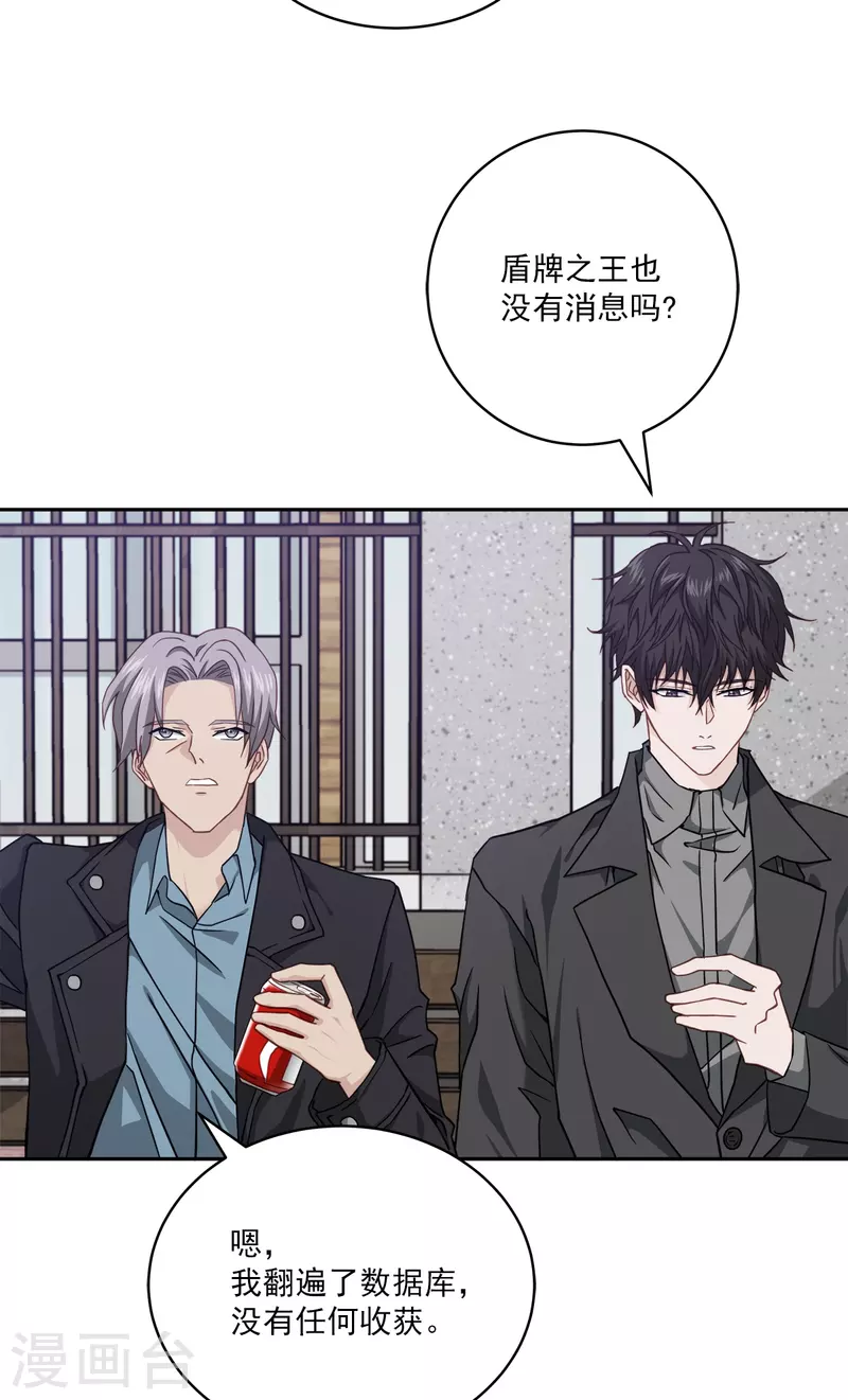 第54话 目击-第54话