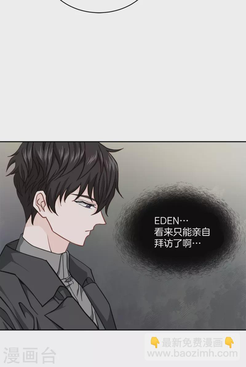 第54话 目击-第54话