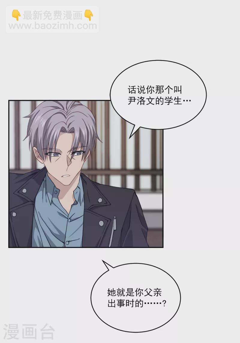 第54话 目击-第54话