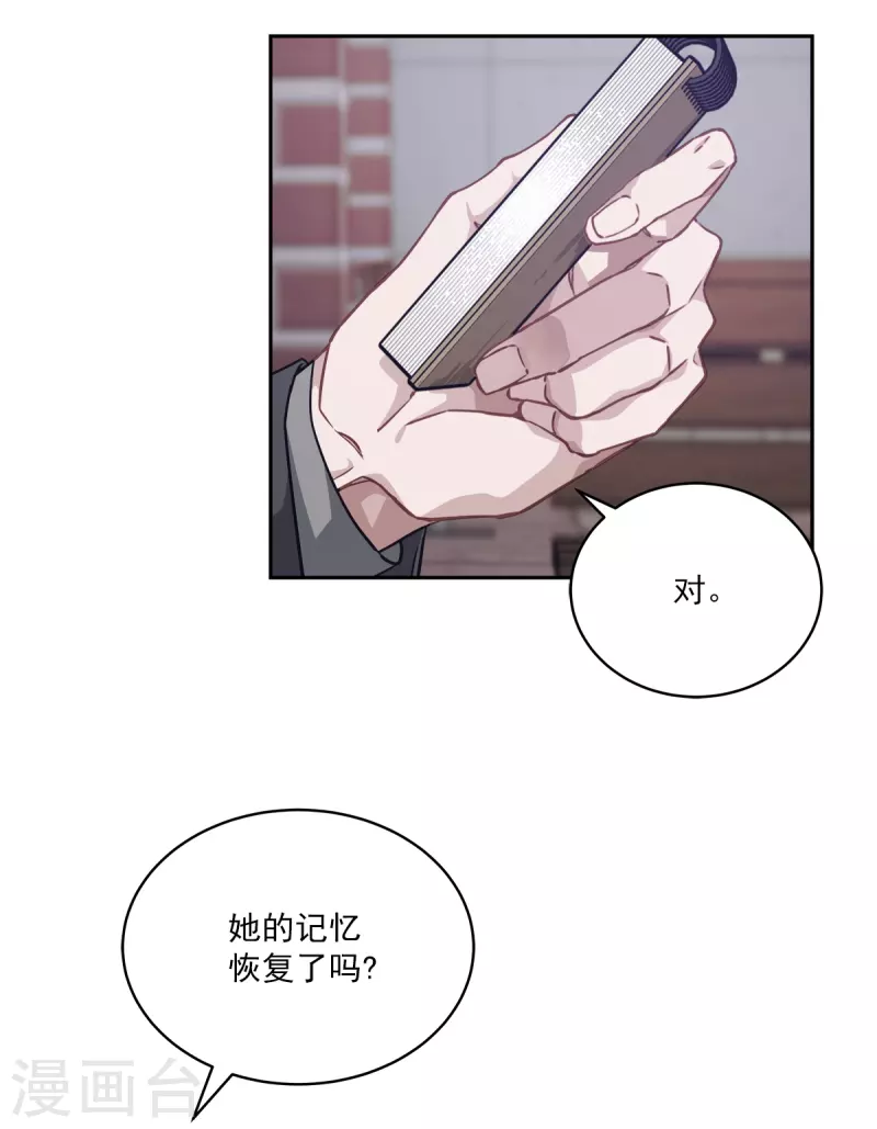 第54话 目击-第54话