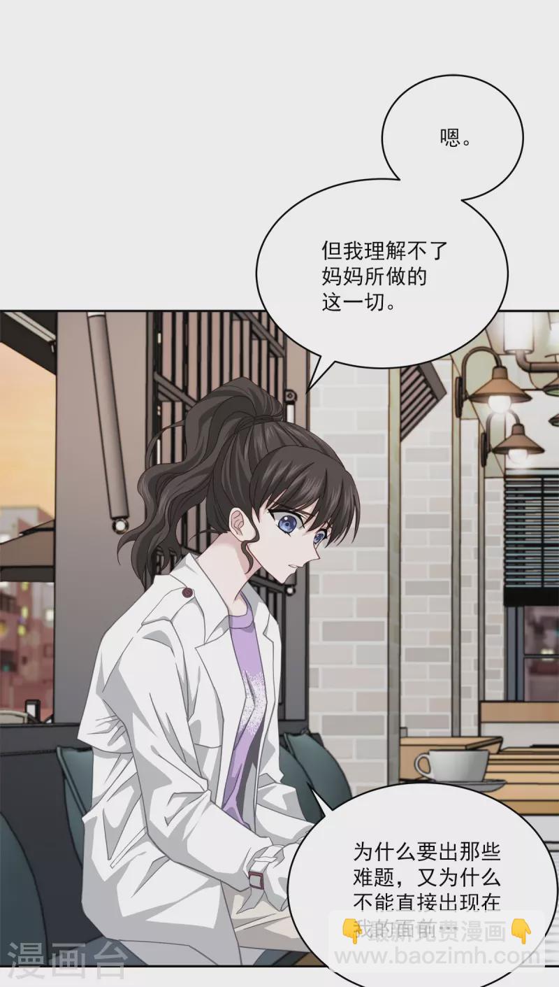 第54话 目击-第54话