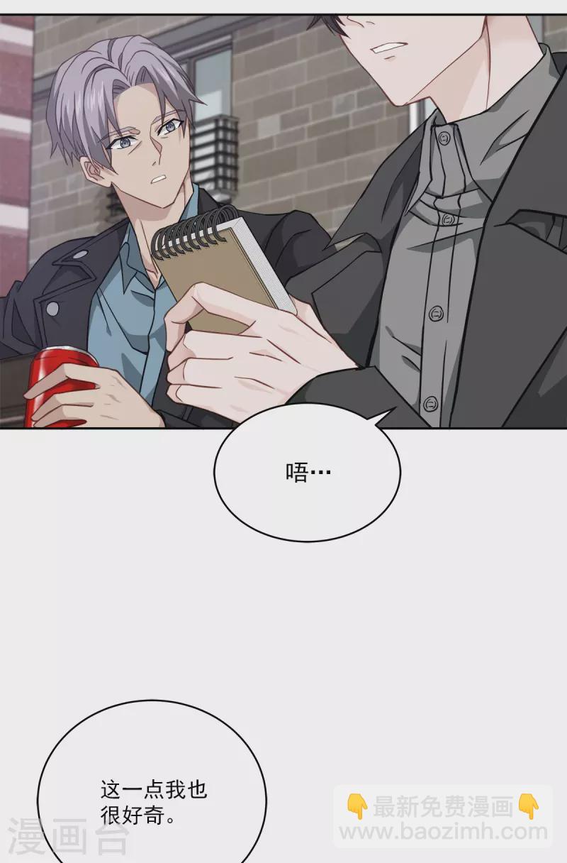 第54话 目击-第54话