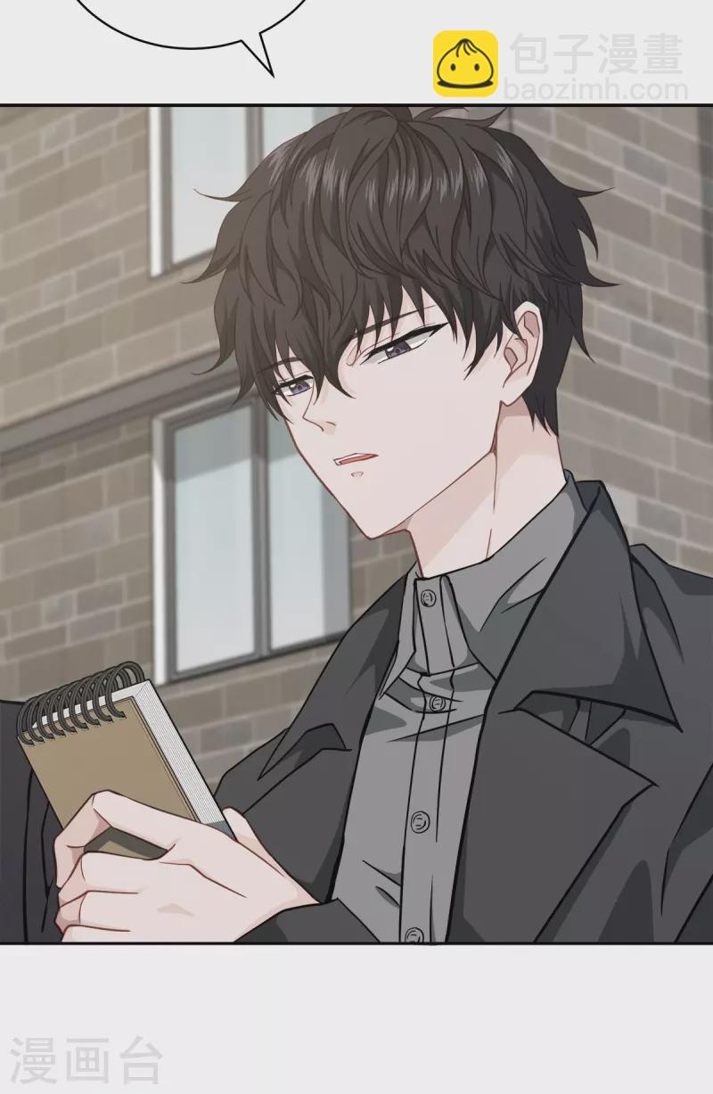 第54话 目击-第54话