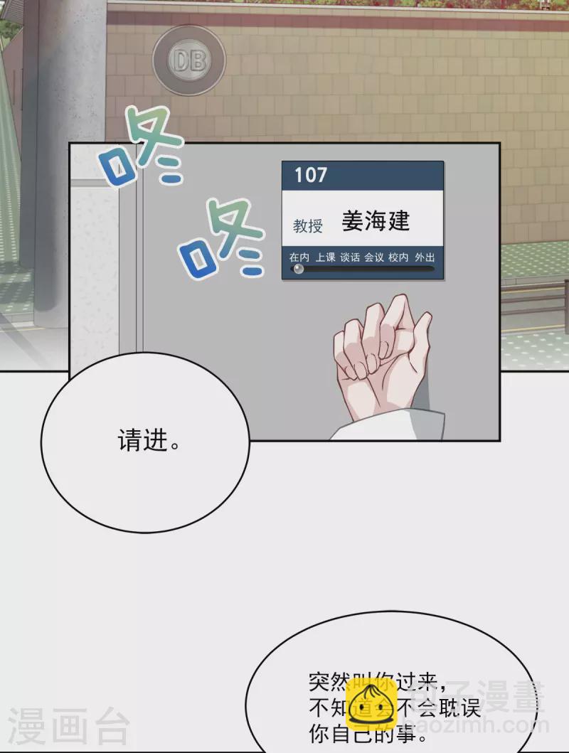 第54话 目击-第54话