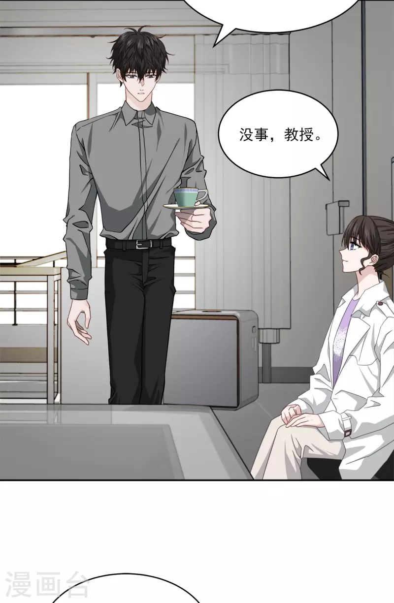 第54话 目击-第54话