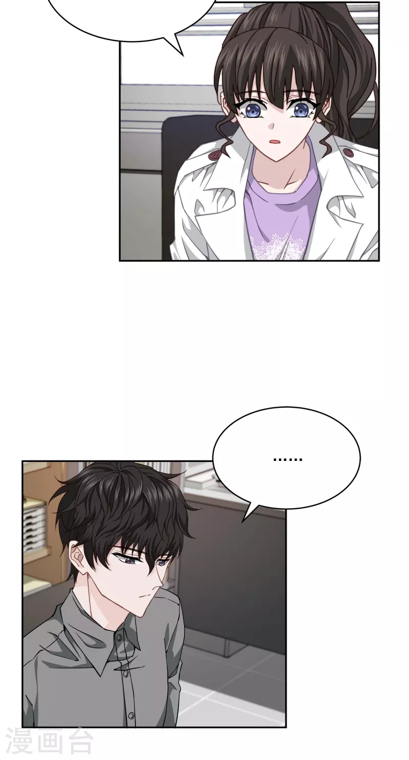 第54话 目击-第54话